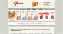 Desktop Screenshot of nev-terminal.ru